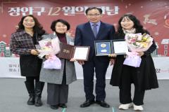 시민표창 수여식 사진